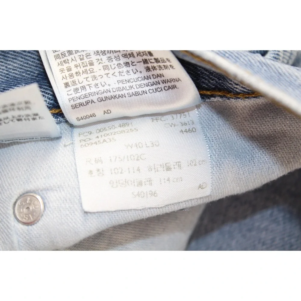 LEVI'S‎ 550 Relaxed Fit Blue Jeans 40x29 (Tag 40x30)